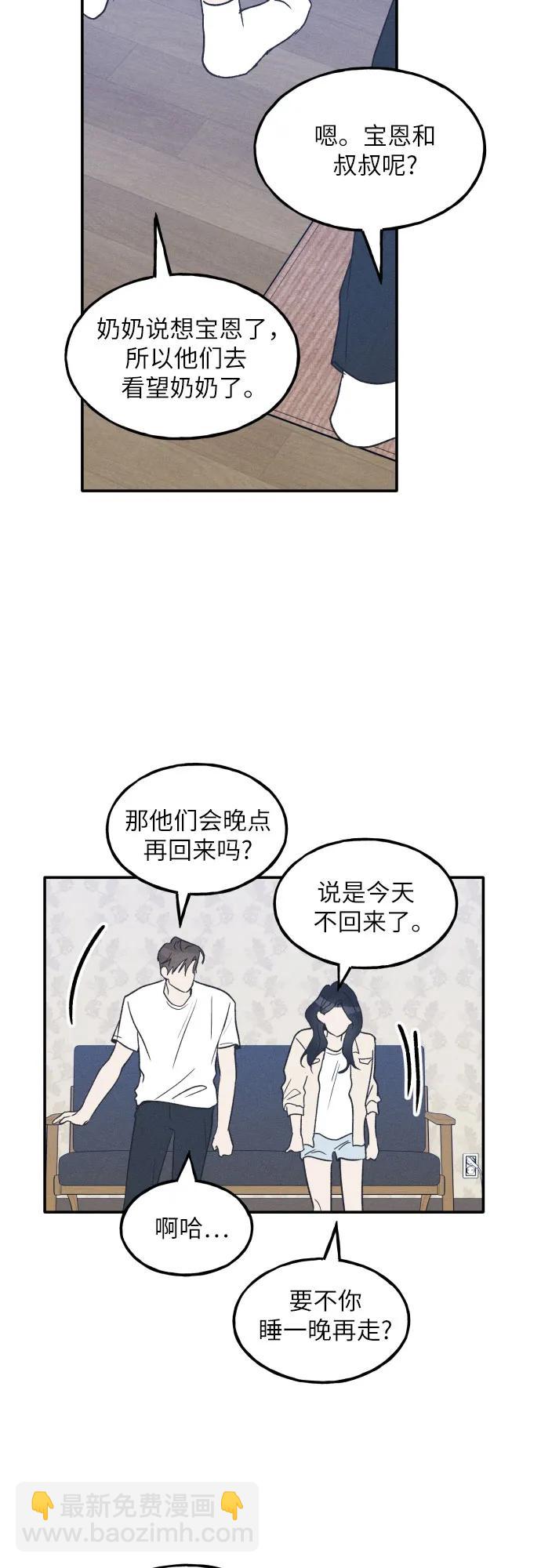 第46话32