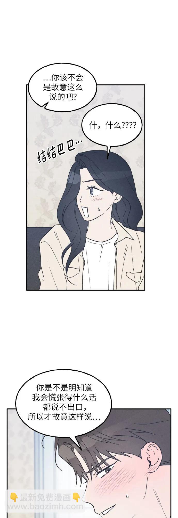第46话35