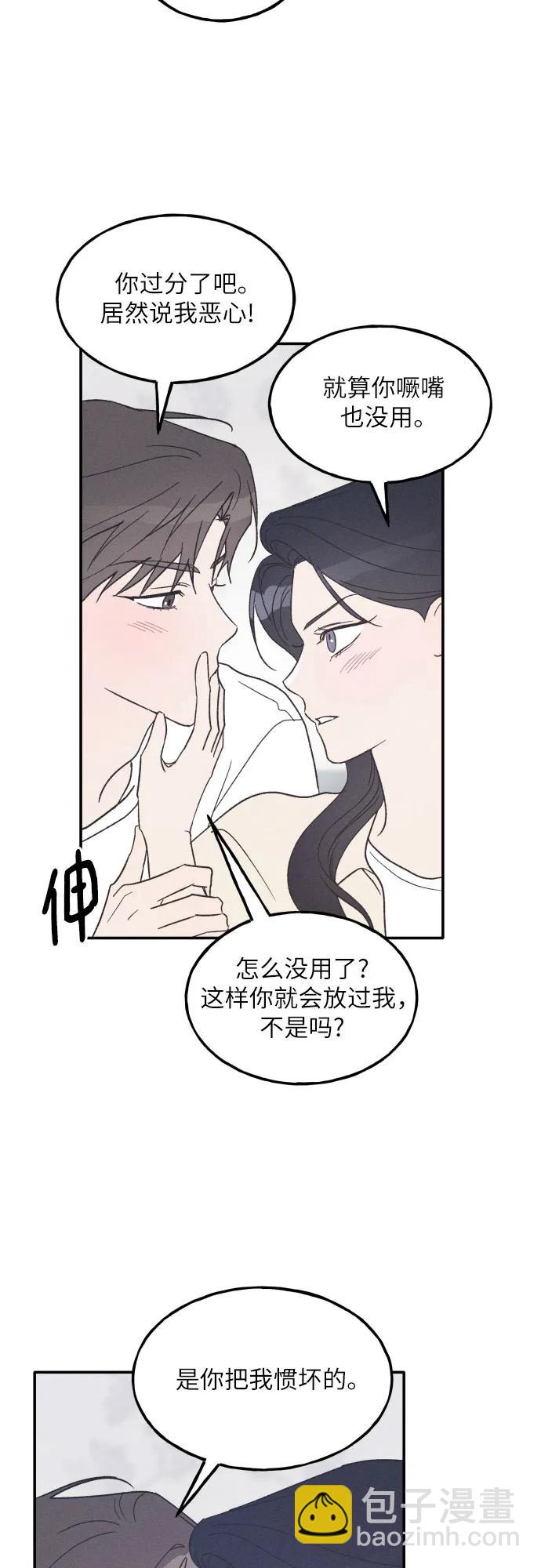 第46话38