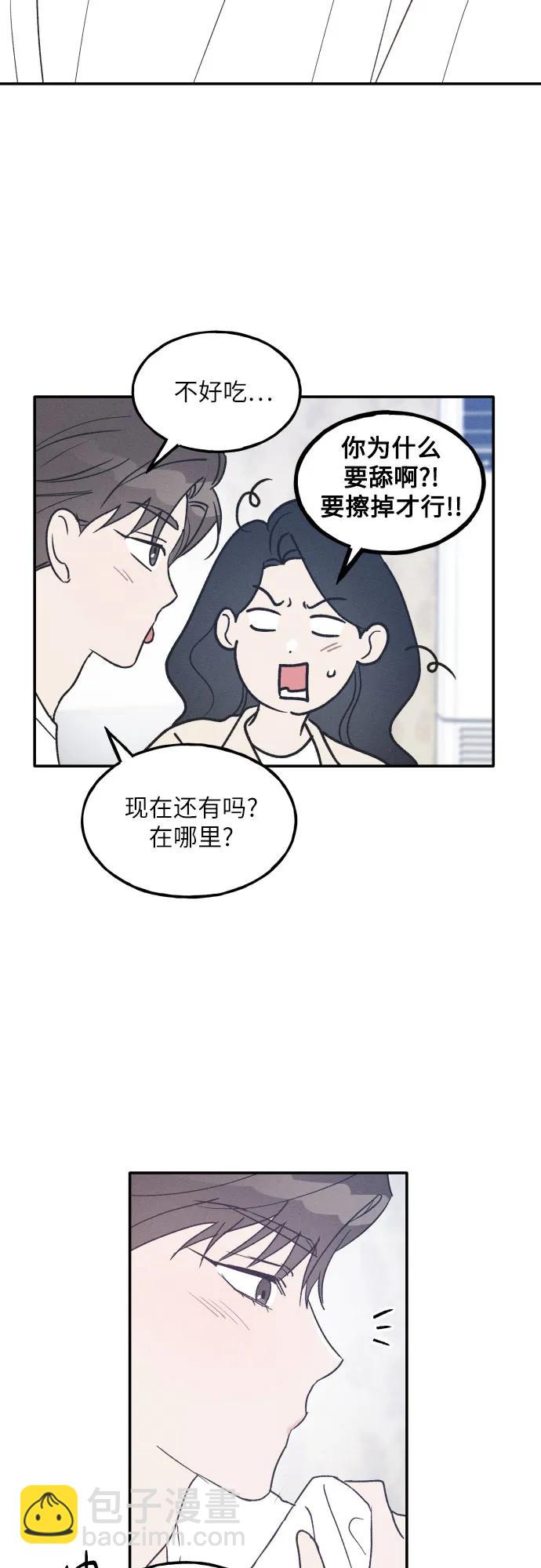 第46话43
