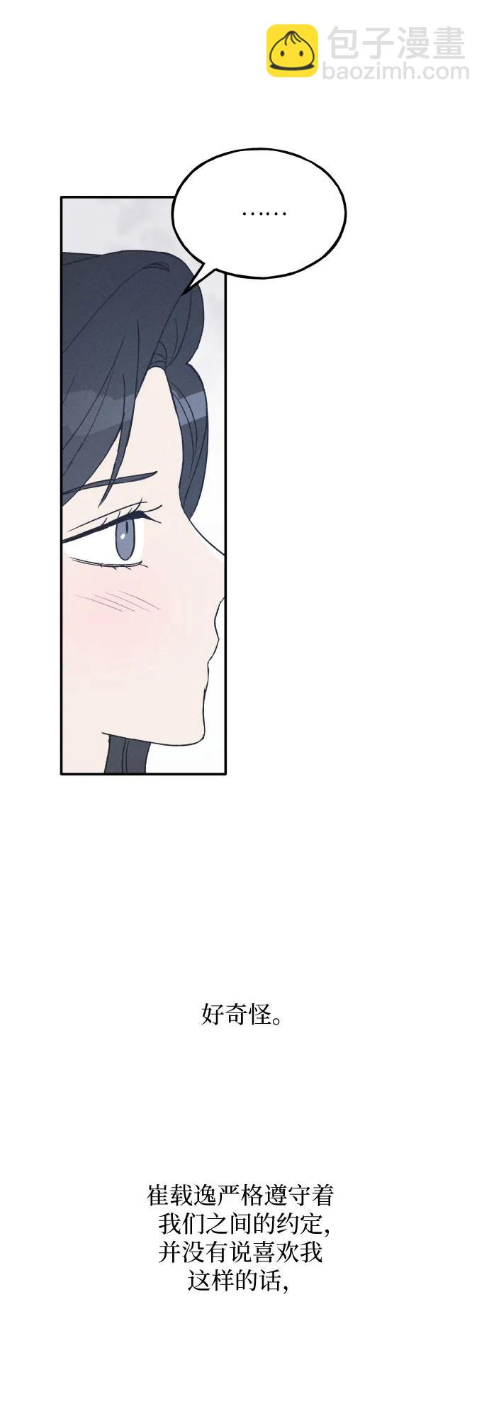 第46话48