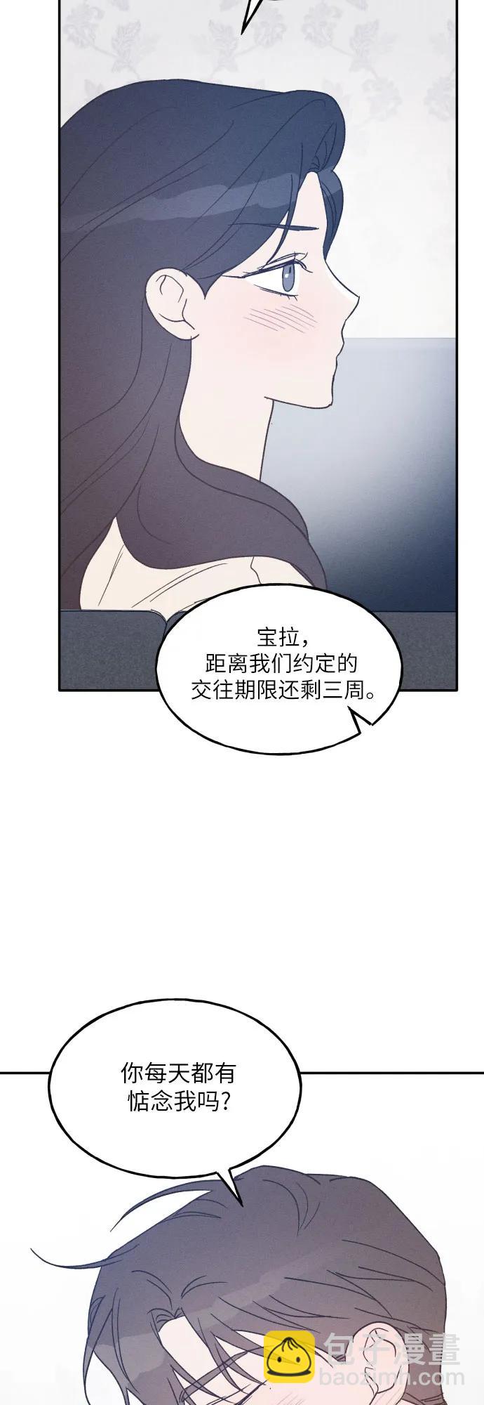 第46话50