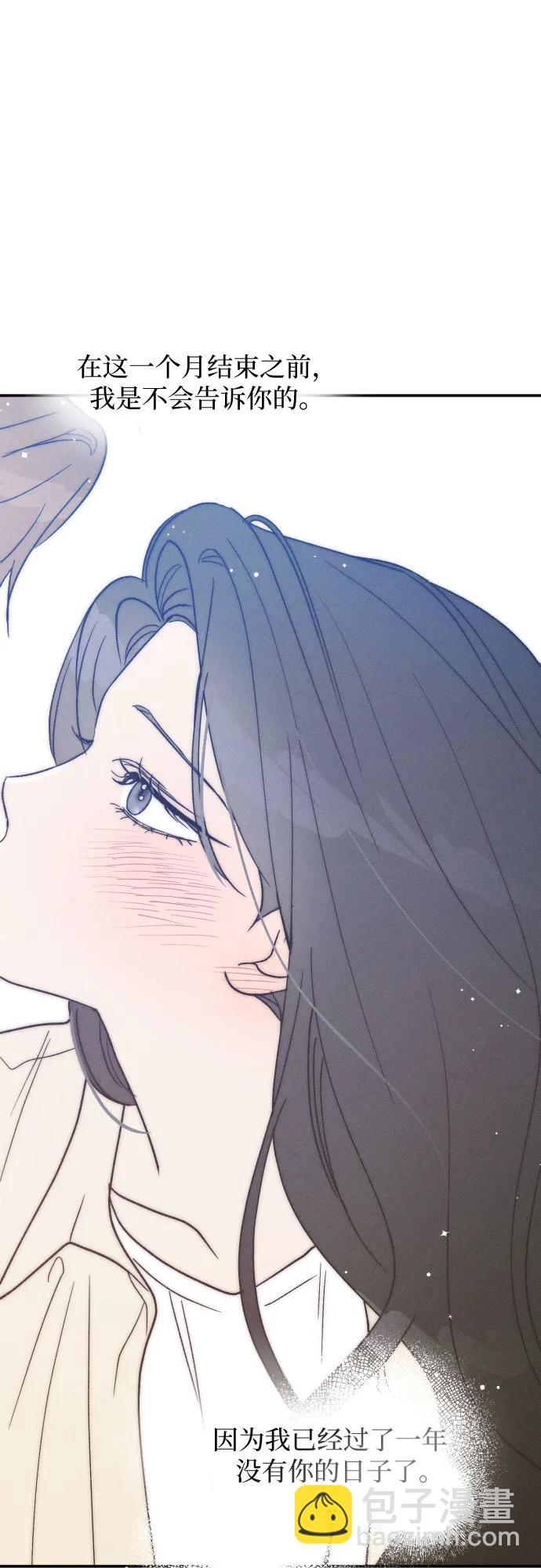 第46话56