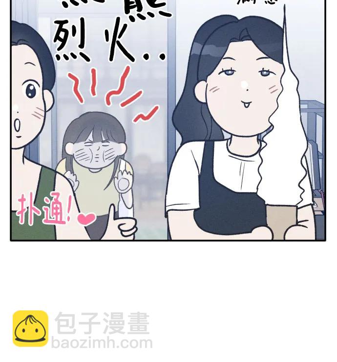 第46话6