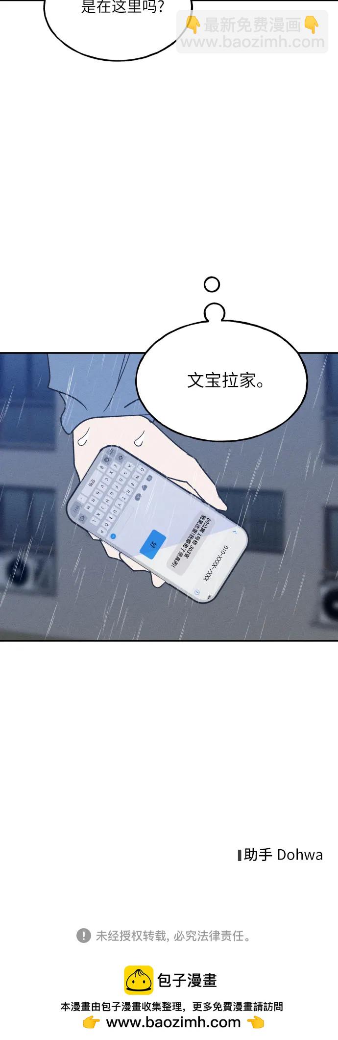 第46话60