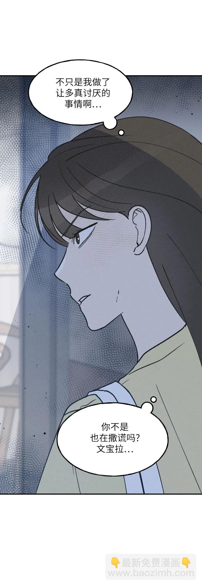 第46话7