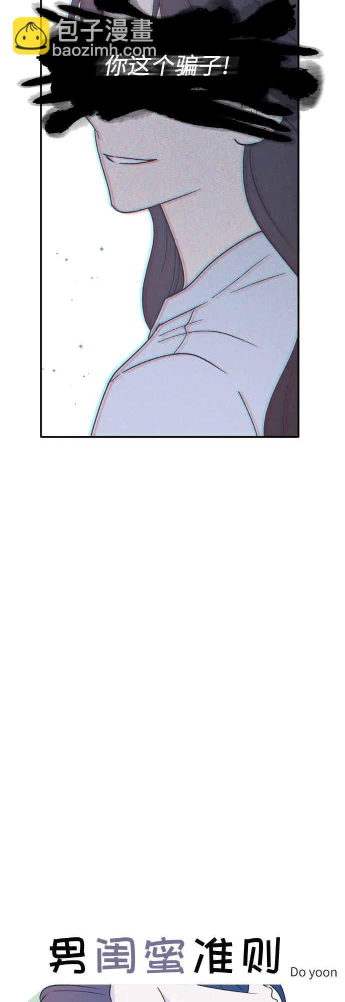 第46话9
