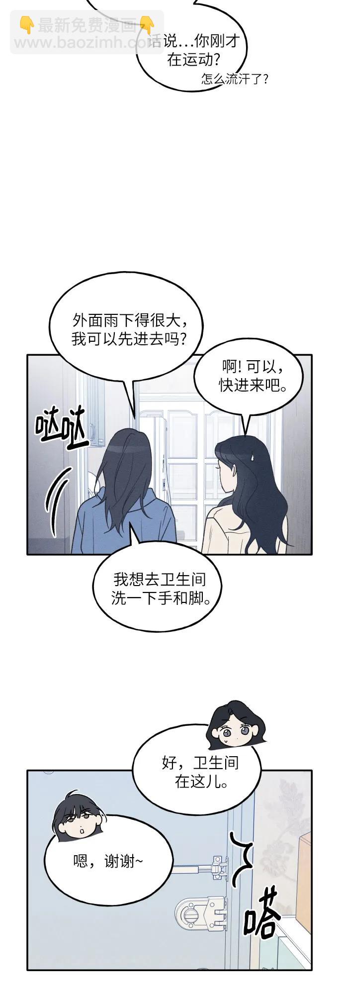 第47话10