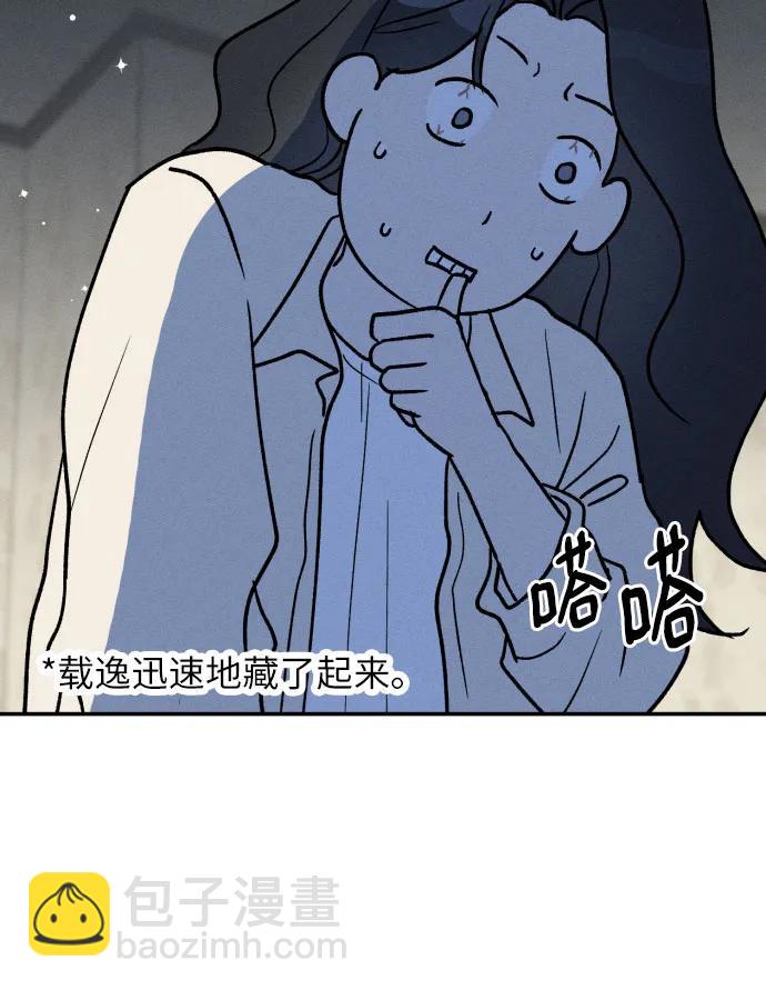 第47话12