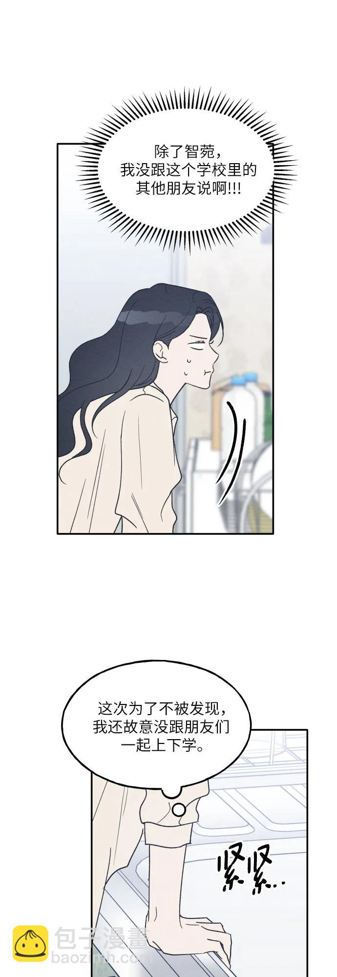第47话13
