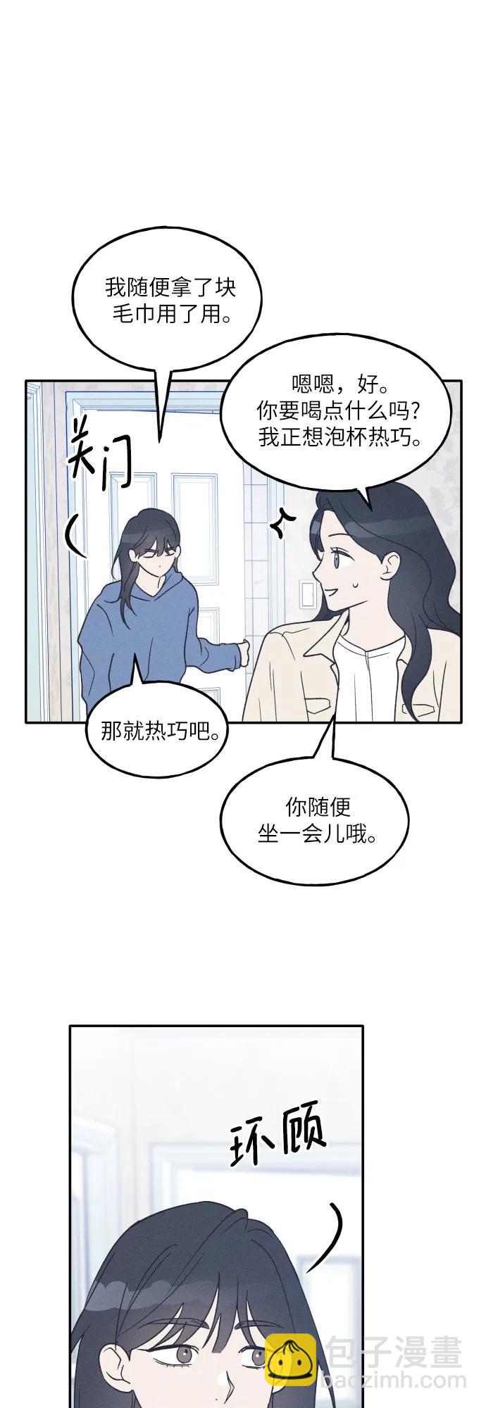 第47话15