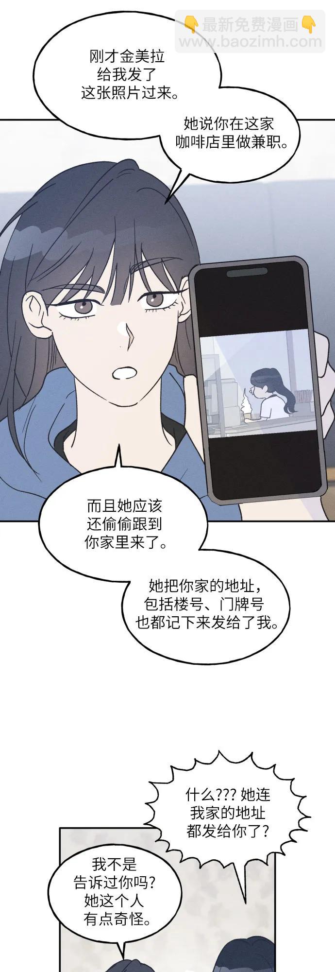 第47话21