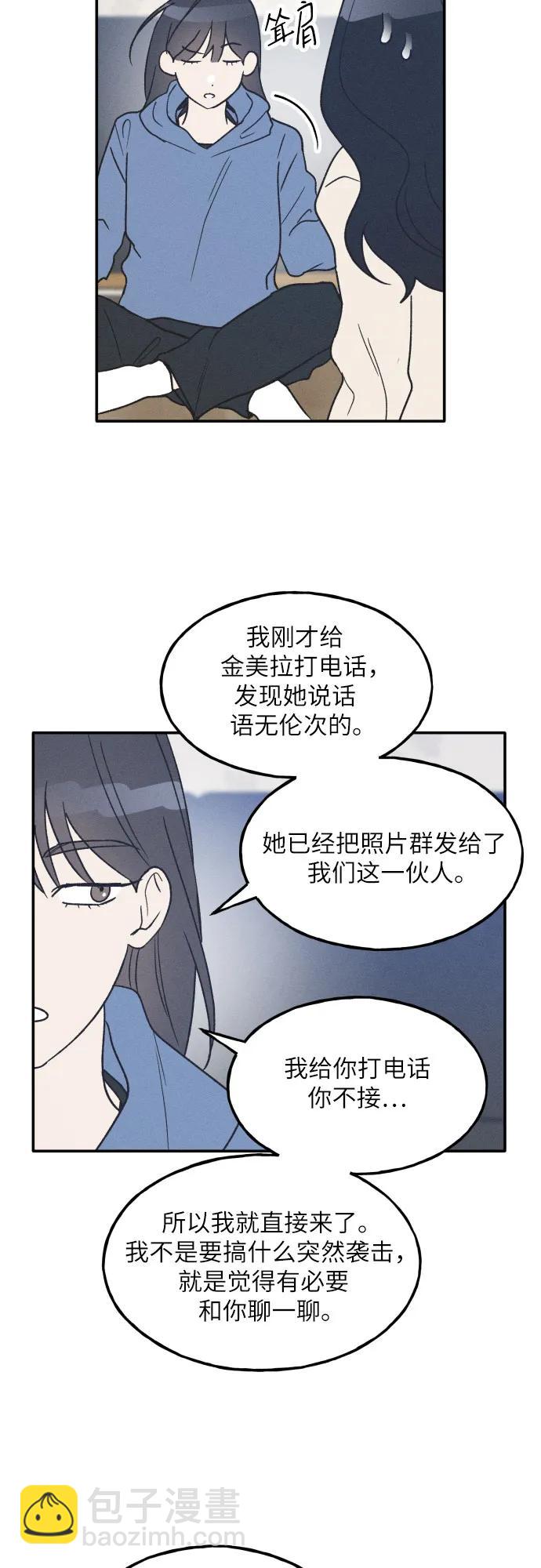 第47话22