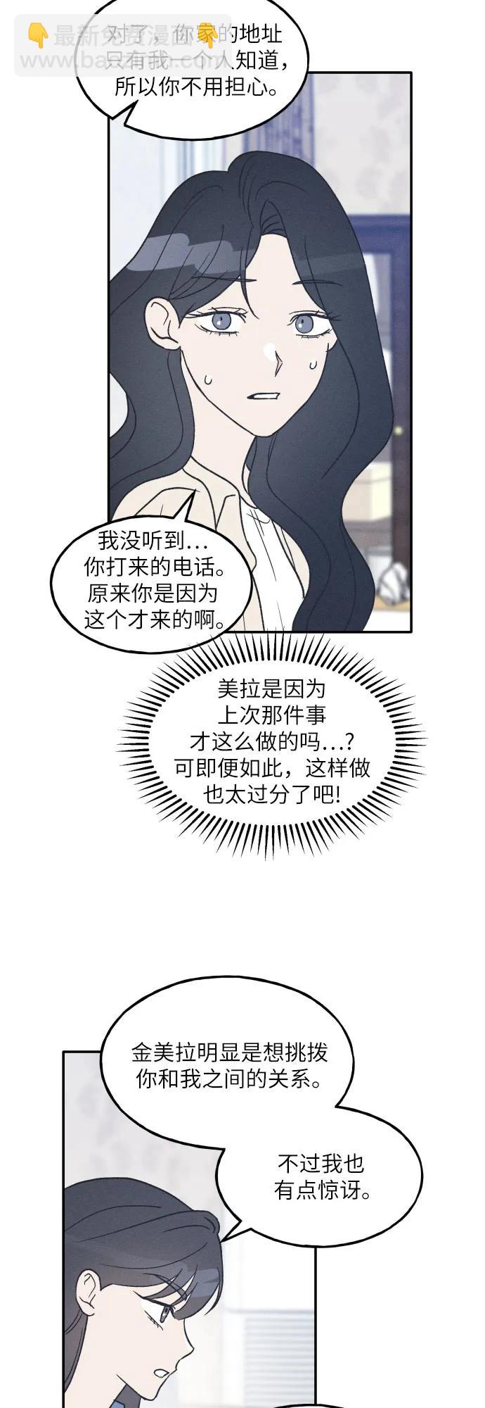 第47话23