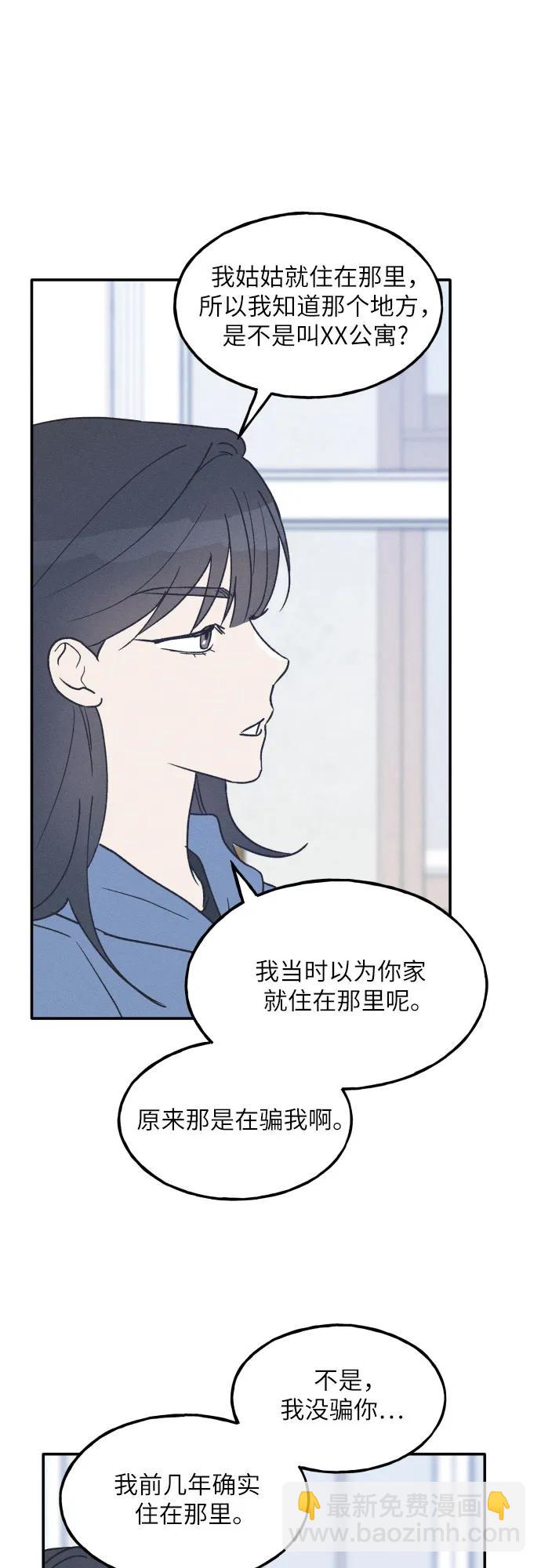 第47话25