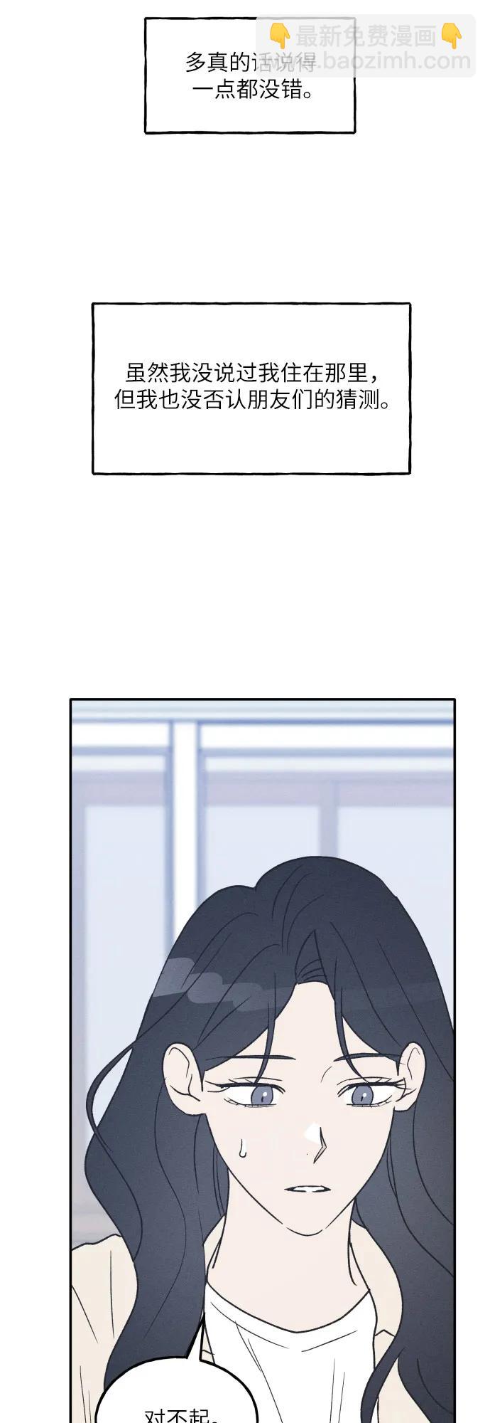 第47话28