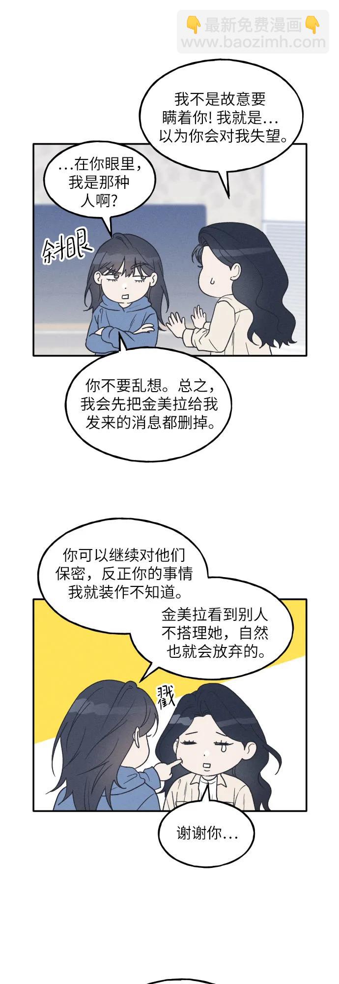 第47话30