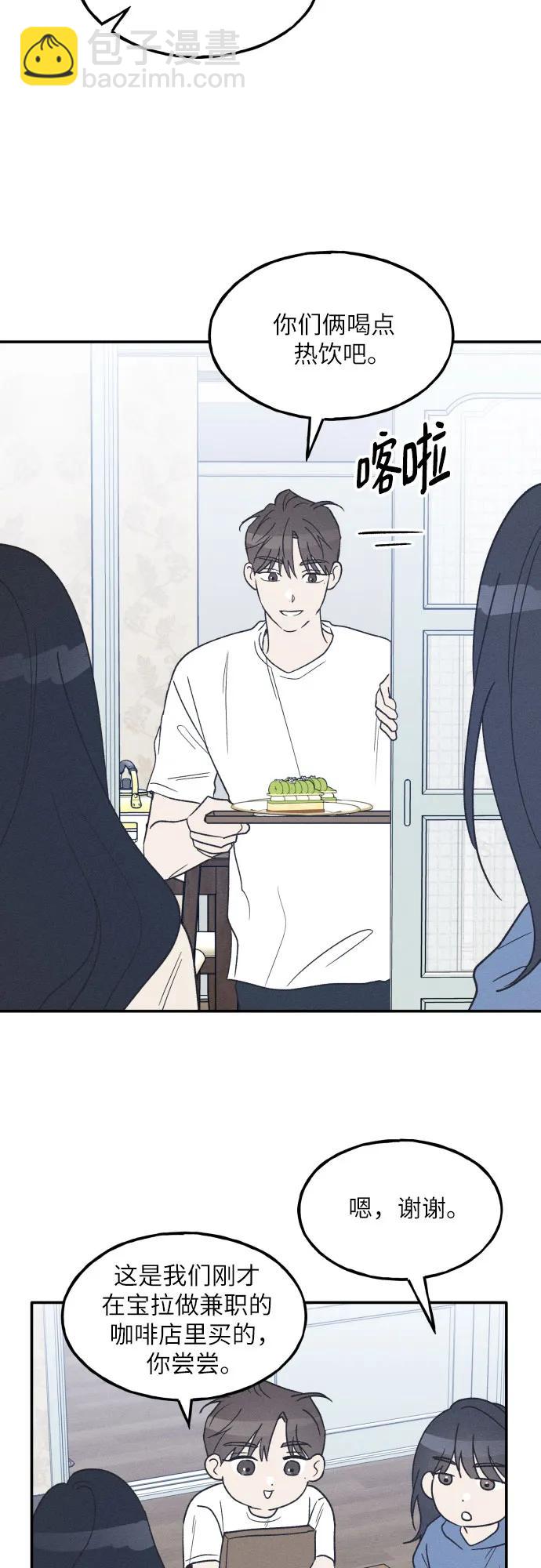 第47话32