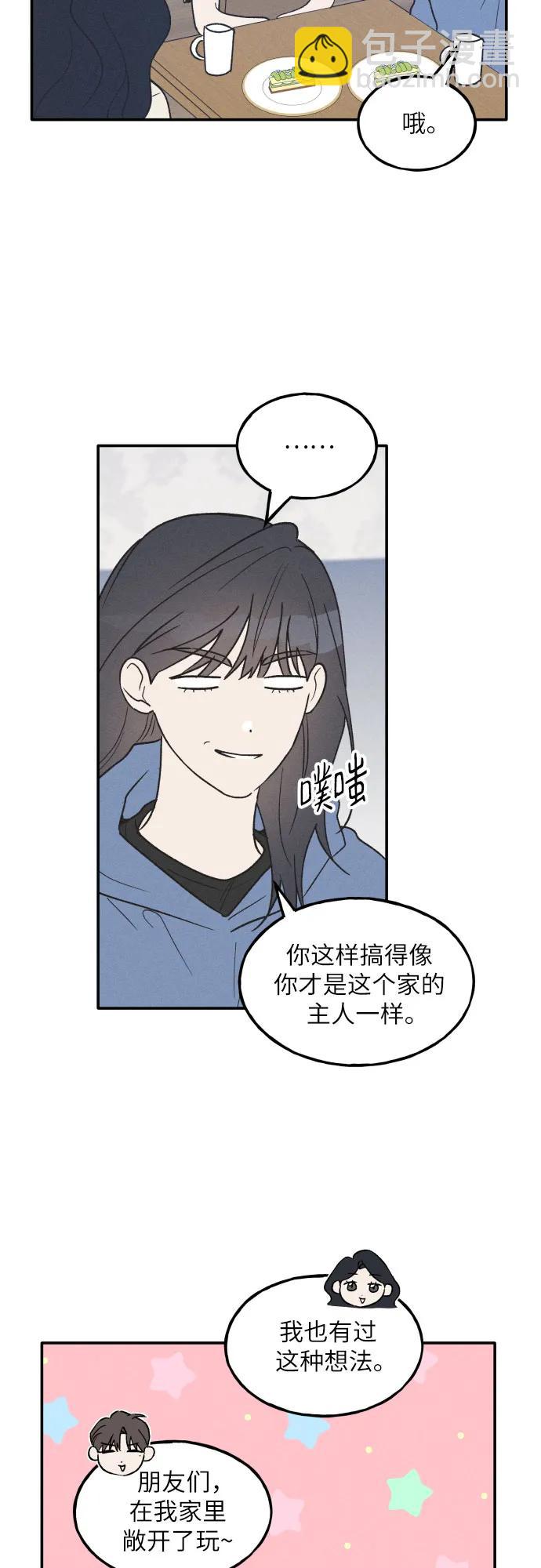 第47话33