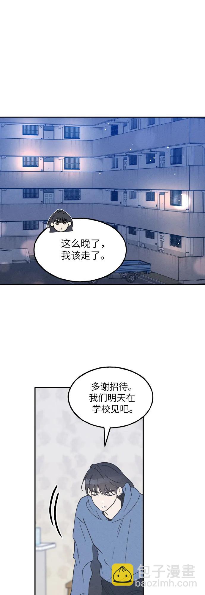 第47话35