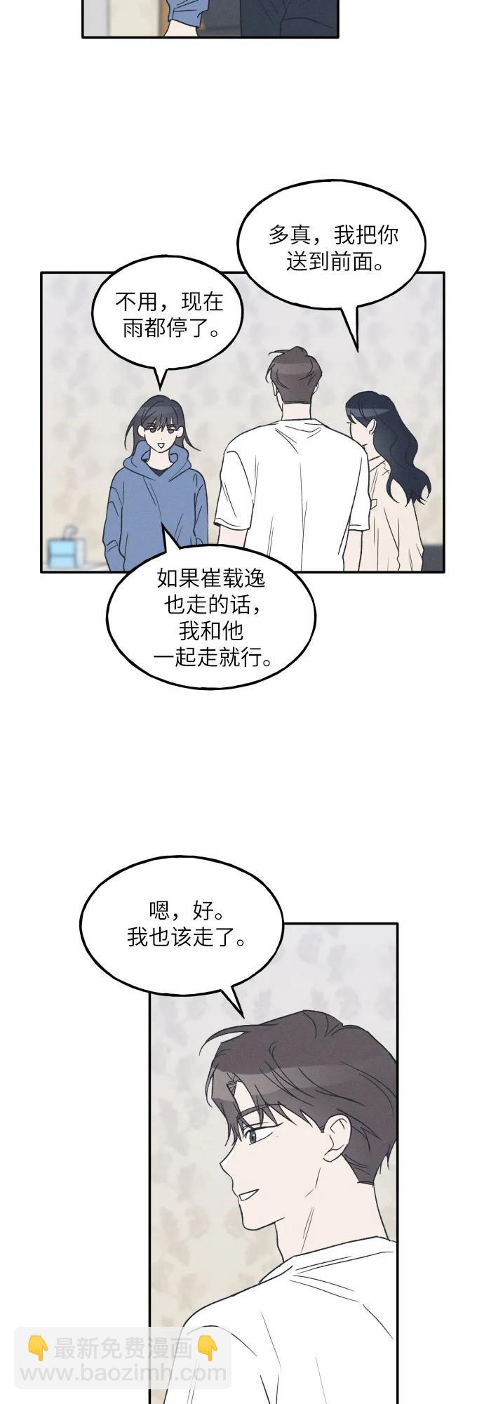 第47话36