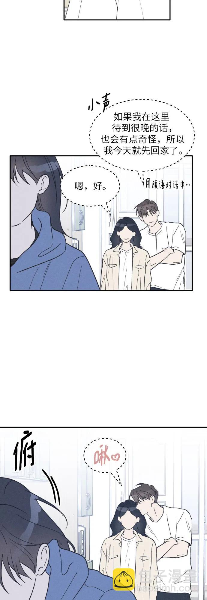 第47话37