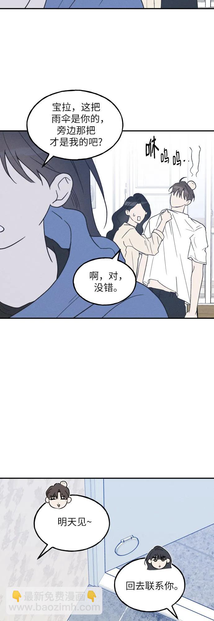 第47话38