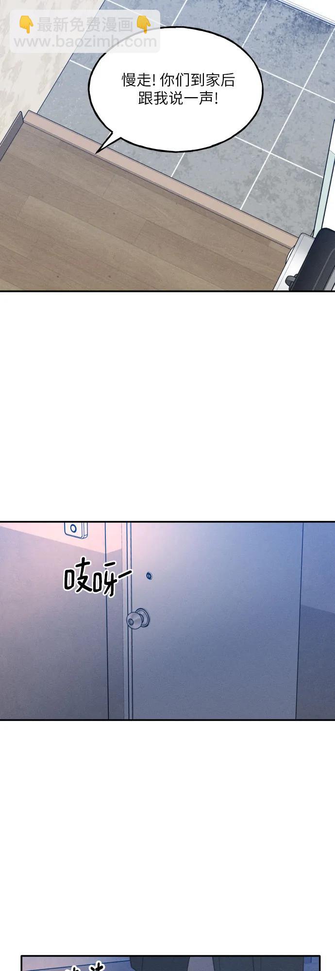 第47话39