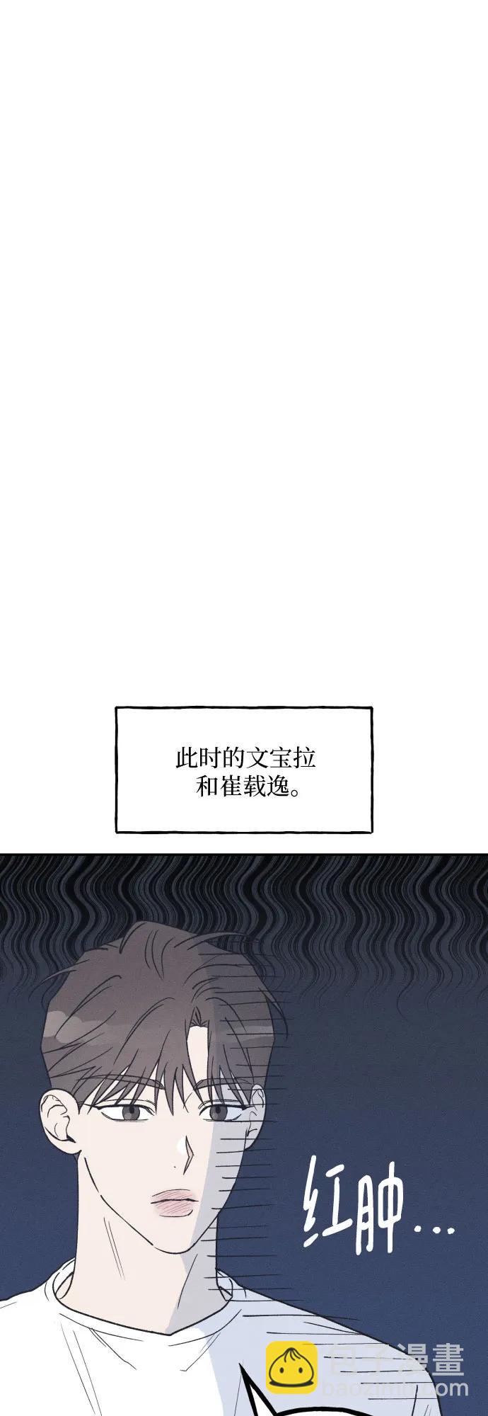 第47话4