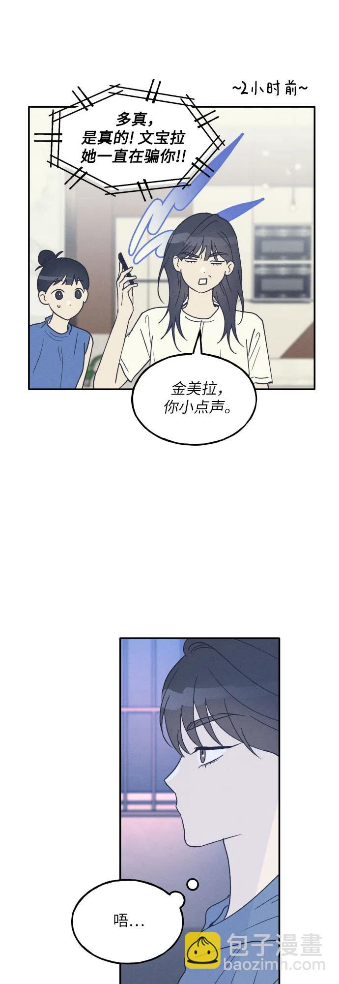 第47话41