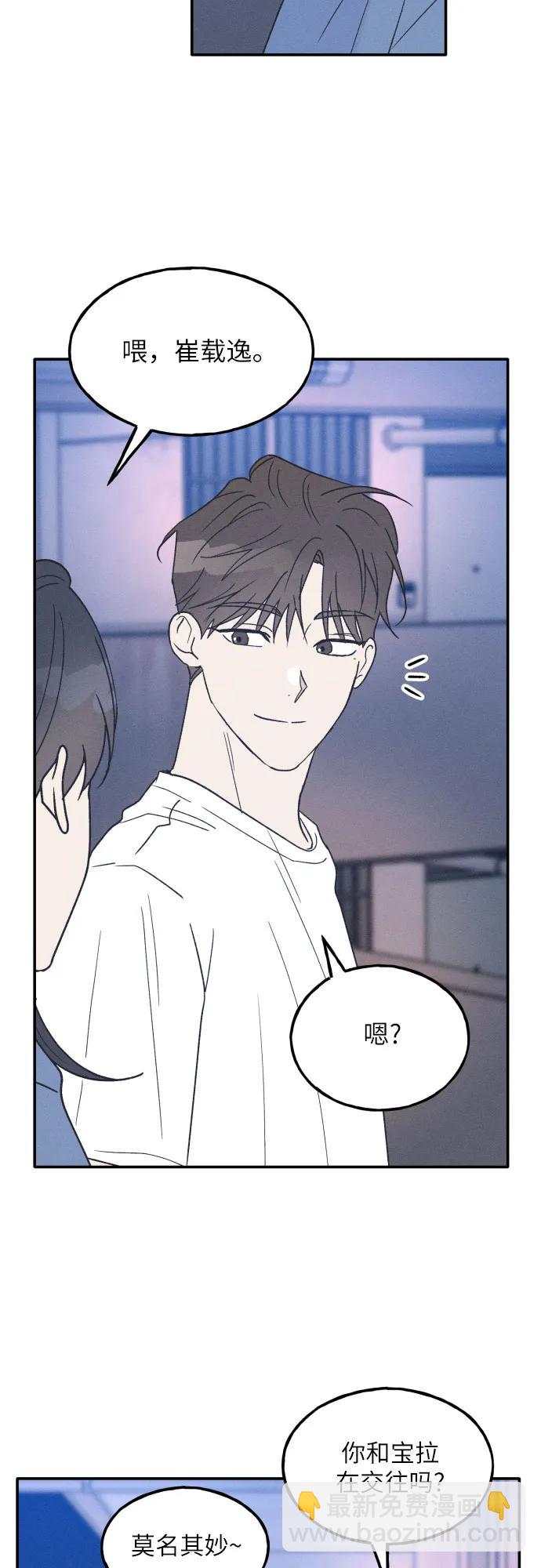 第47话42