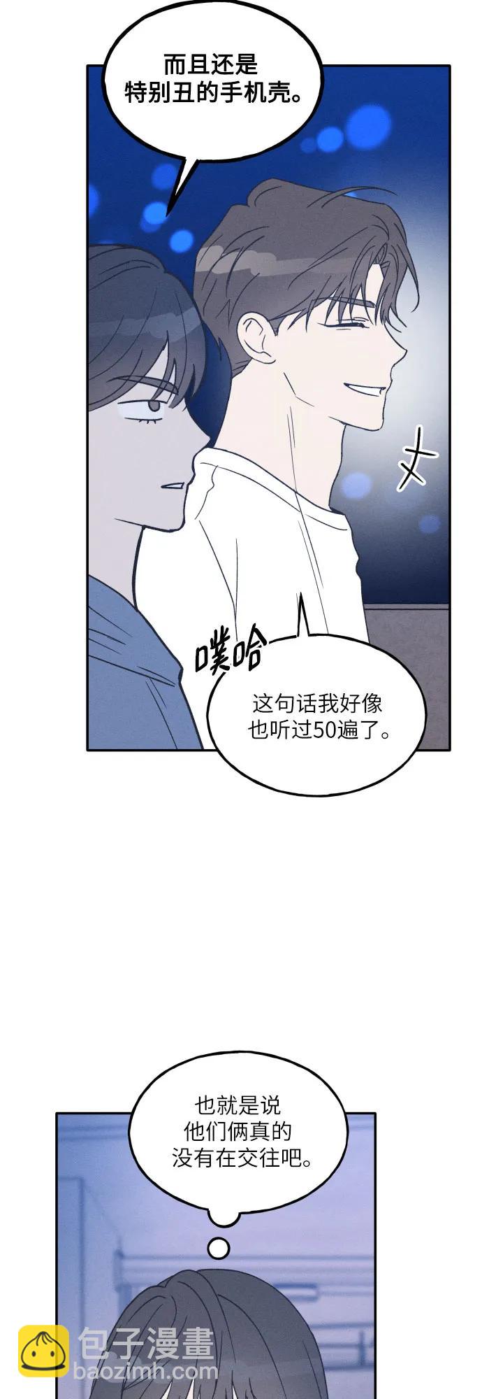第47话44