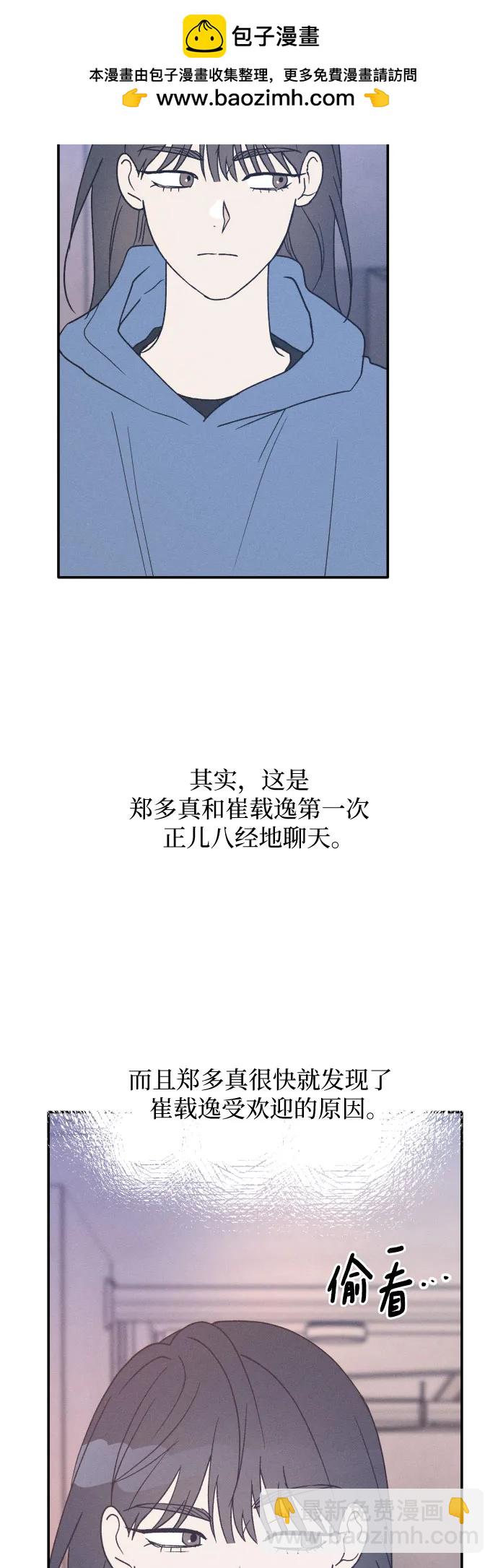 第47话45