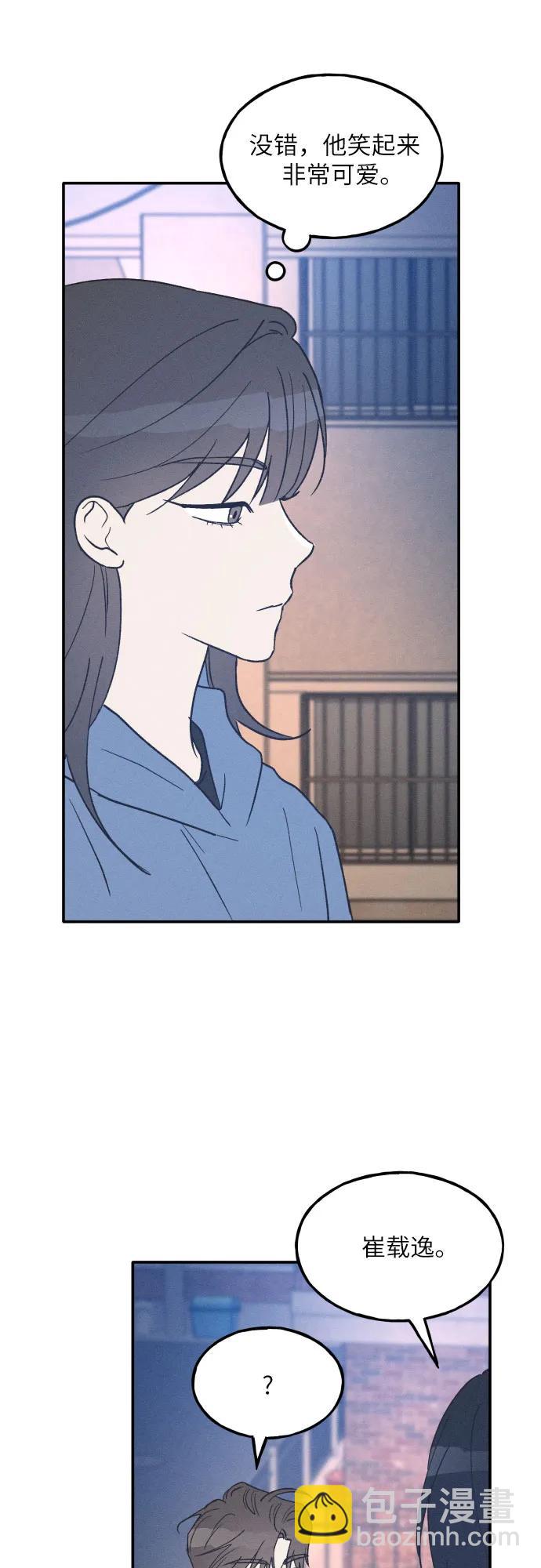 第47话48