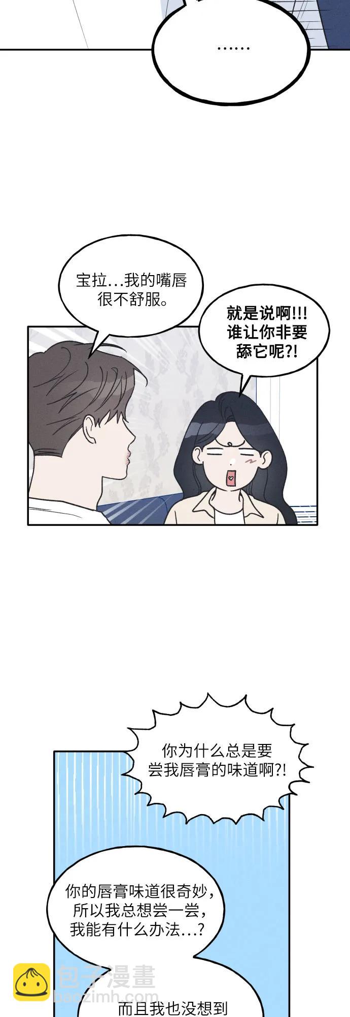 第47话5