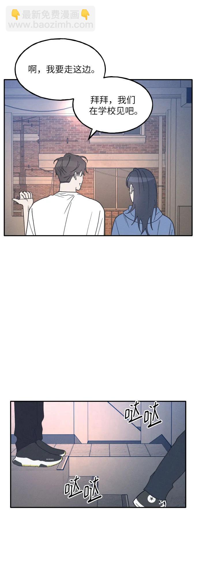 第47话51