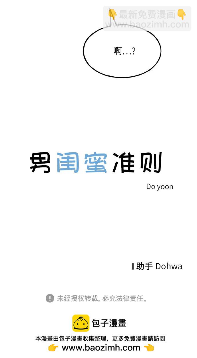 第47话55