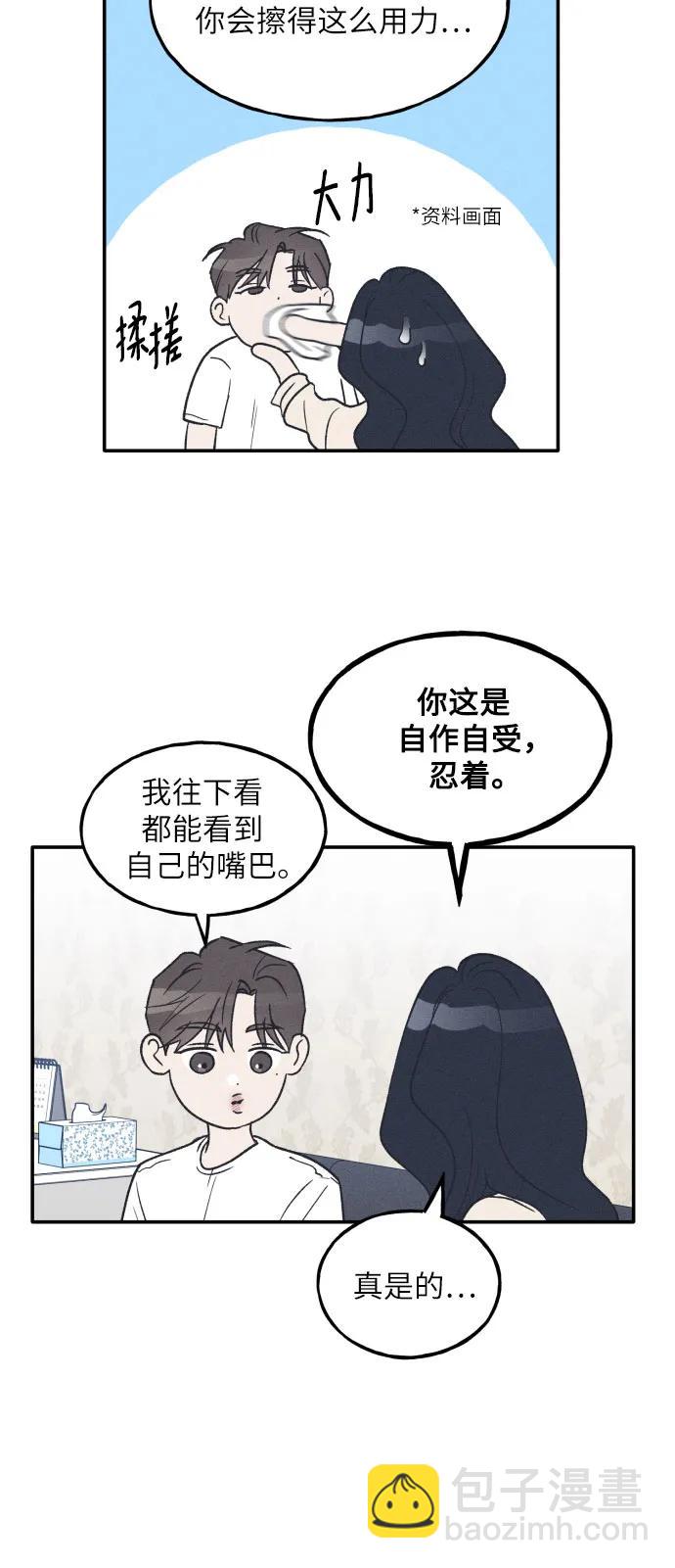 第47话6