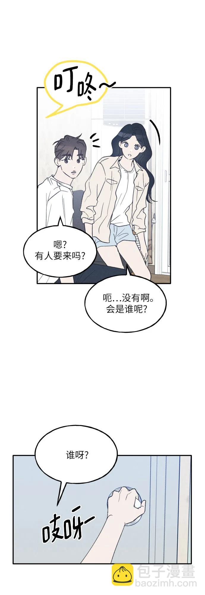 第47话7