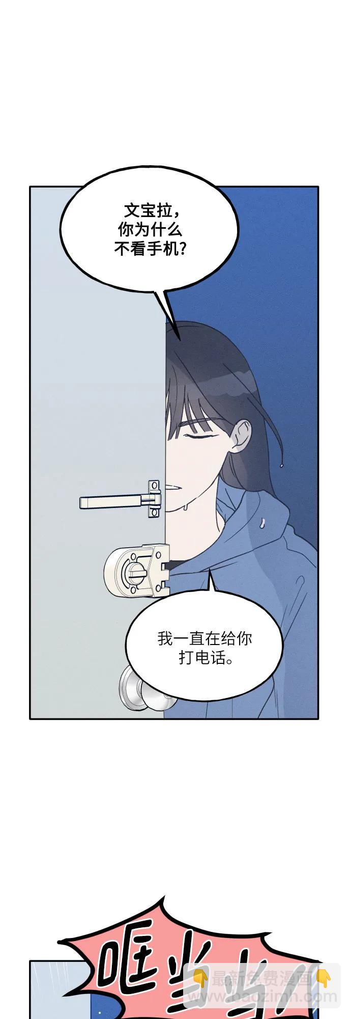 第47话8