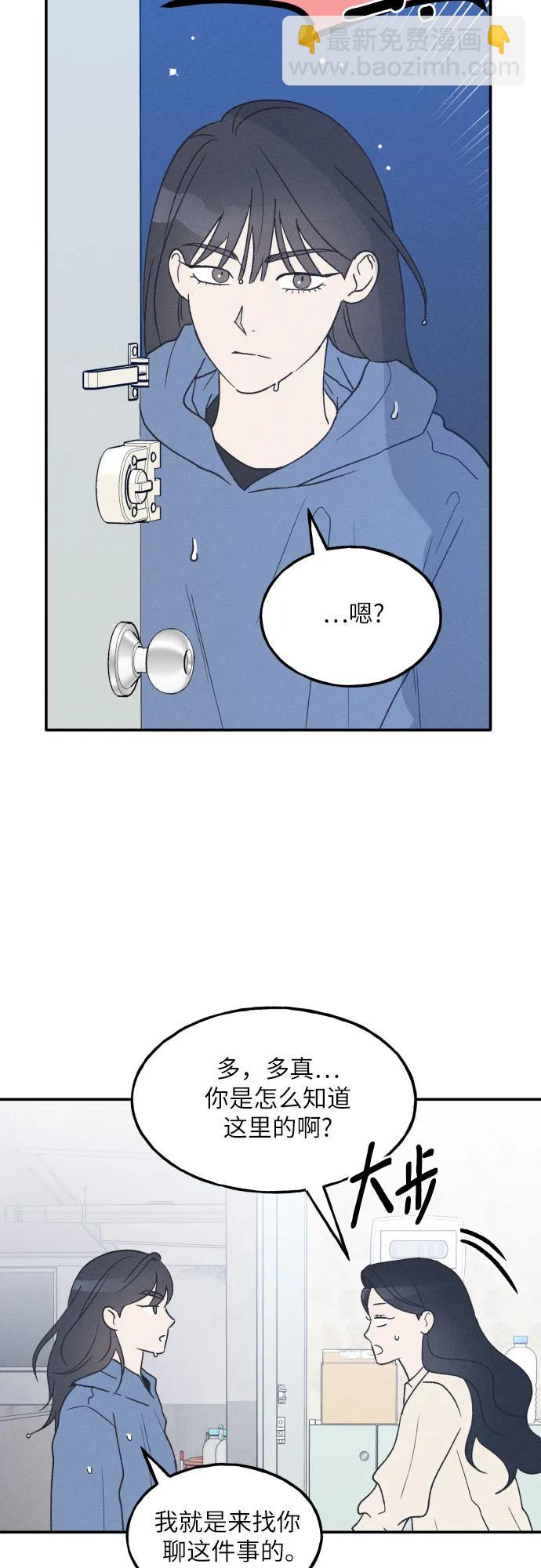 第47话9