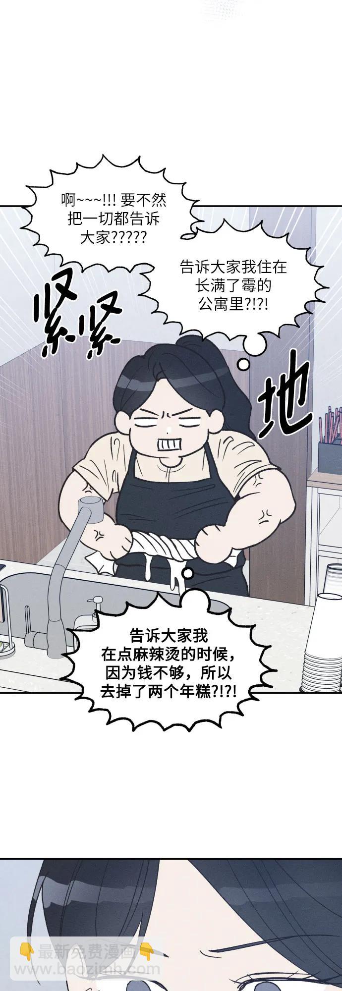 第48话22