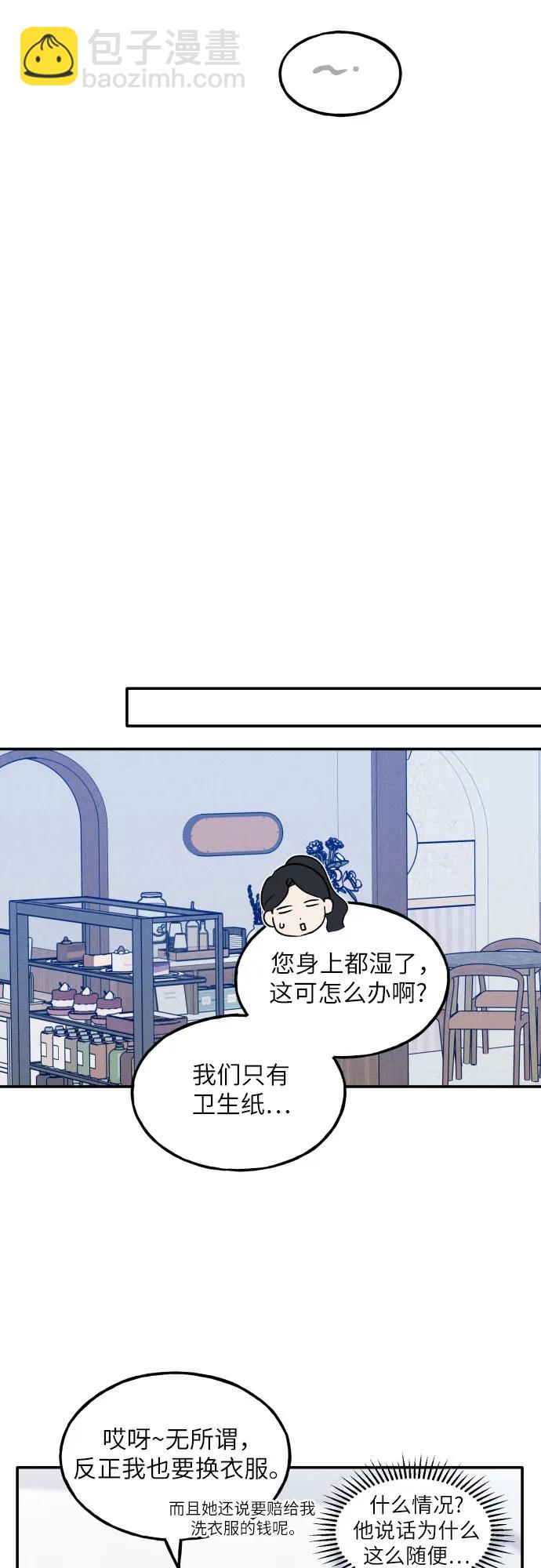 第48话31