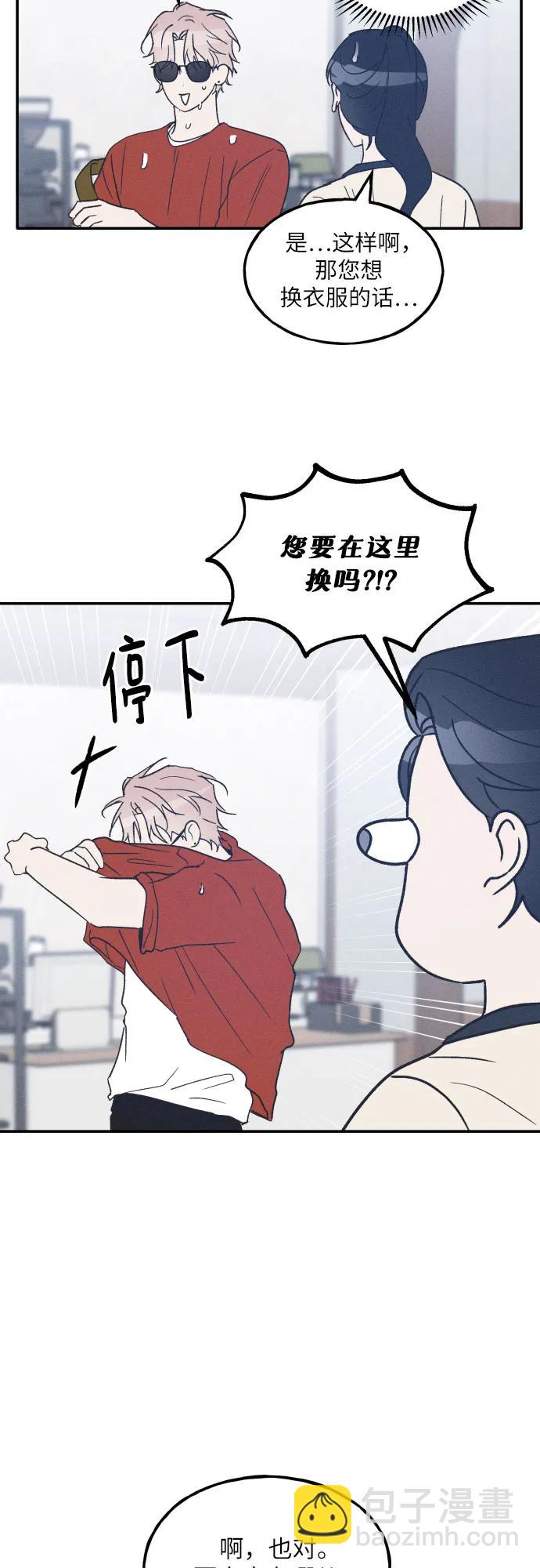 第48话32