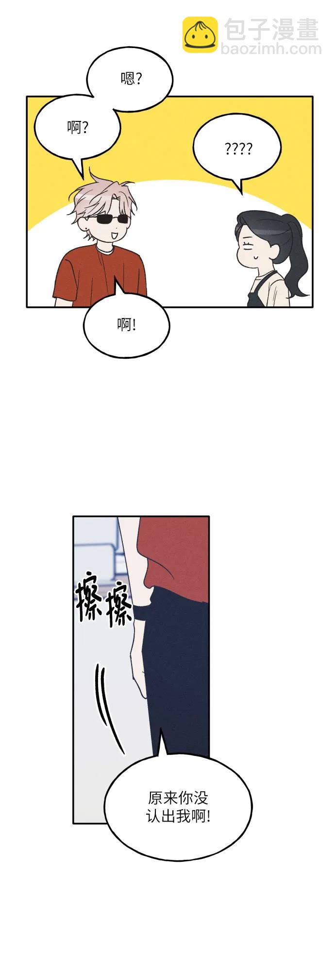 第48话35