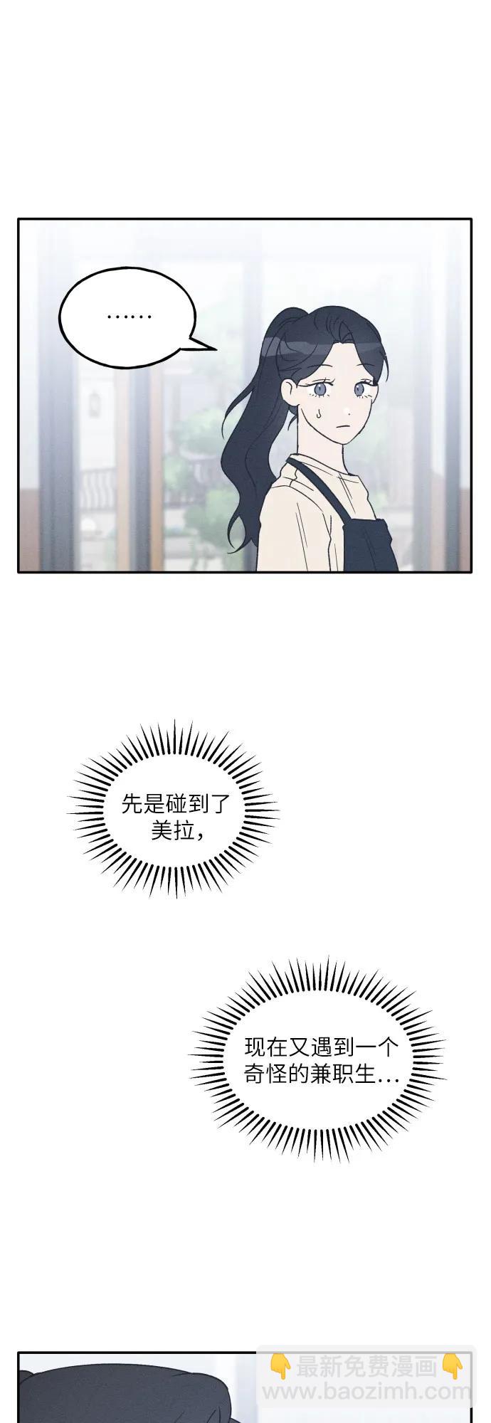 第48话40