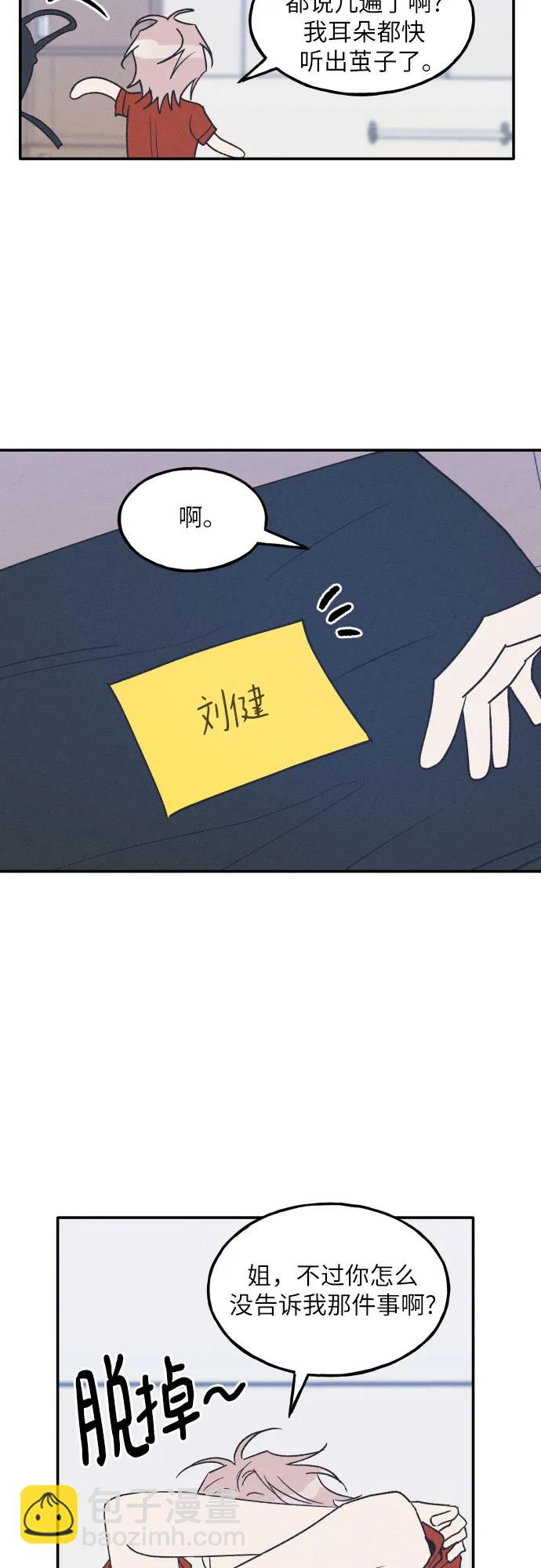 第48话44