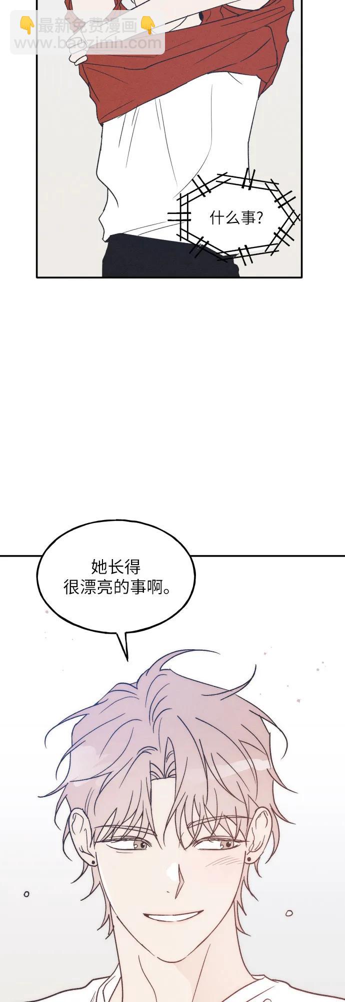 第48话45