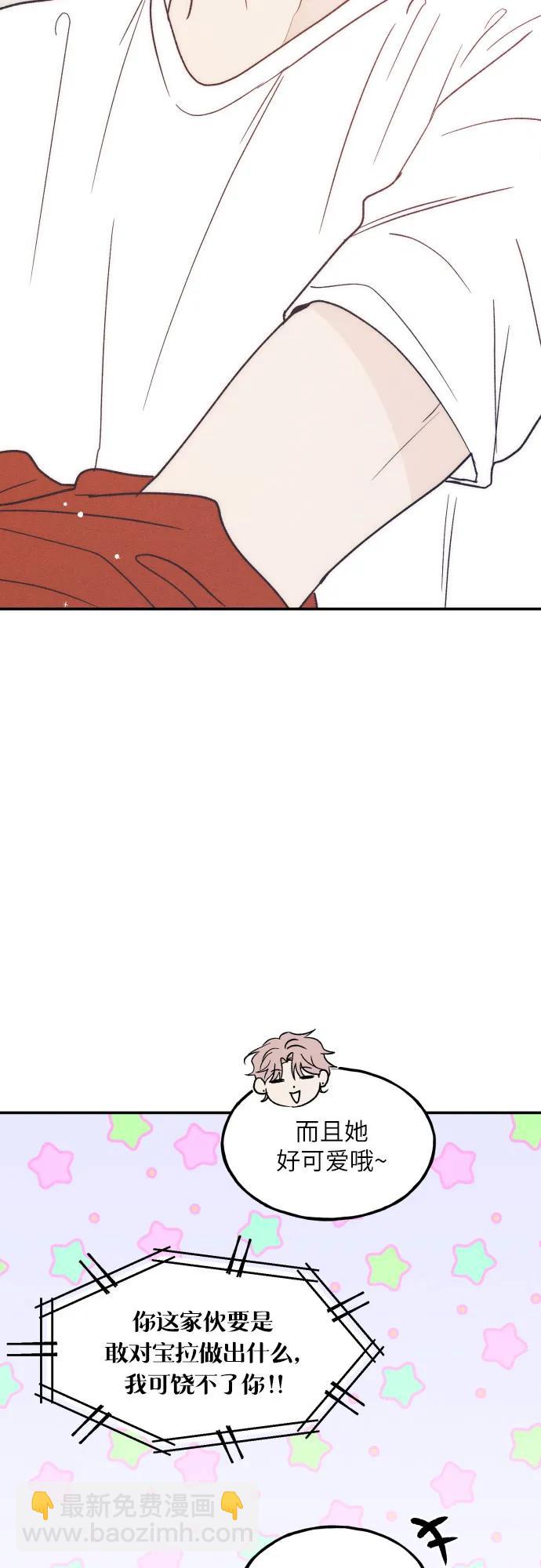 第48话46