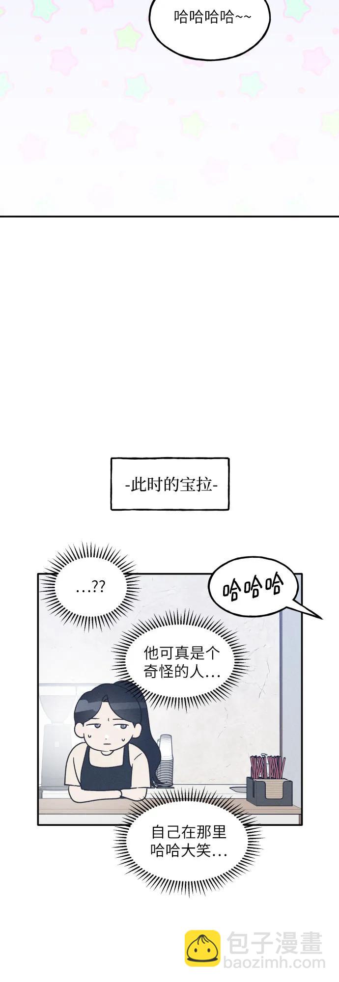 第48话47